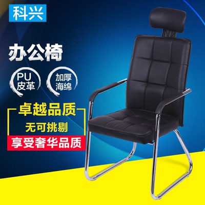 家用电脑椅子固定扶手人体工学办公椅书桌椅座椅职员椅会议椅