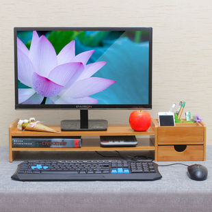 楠竹显示器增高架电脑架子实木质办公台式双层抽屉收纳底座键盘架