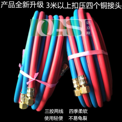 达立斯牌氧气乙炔管8mm双色连体管高压氧气管并联双管三胶两线