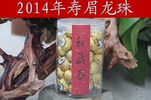 福鼎白茶 2014年寿眉龙珠 老白茶 携带方便 一罐300克 管阳高山茶