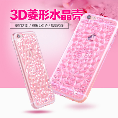 iphone7手机壳苹果6S3D浮雕保护套6plus菱形立体水晶花防摔软胶壳