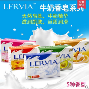 印尼原装进口牛奶系列美容皂香皂 10块特惠组合套装洗衣皂包邮
