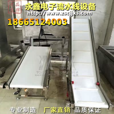 PU食品输送机 不锈钢食品级提升运输机 爬坡传送流水线可带送料口