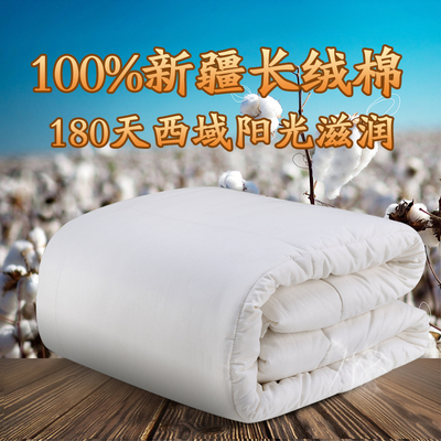 新疆棉被被芯8斤冬季褥子加厚单人棉花被子全棉双人长绒棉被冬被