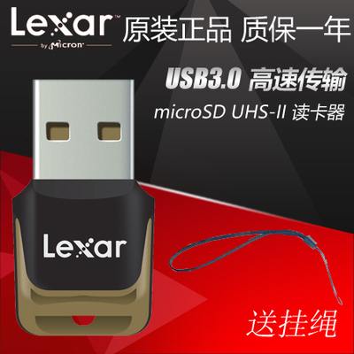 包邮 LEXAR 雷克沙TF卡USB 3.0读卡器MicroSD USHII高速手机迷你