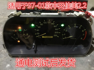 97  佳美2.2 SXV20 仪表 码表 转速表 里程表 速度表