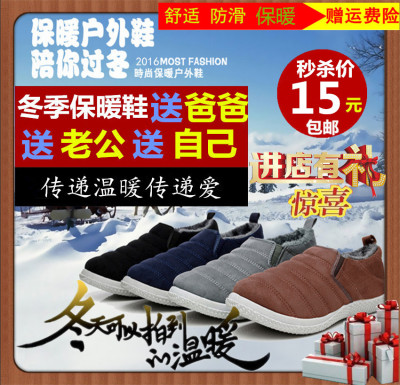 老北京布鞋冬季新款男棉鞋防滑加绒加厚司机一脚蹬平底休闲保暖鞋