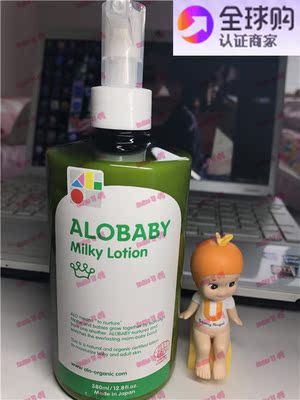日本本土现货包邮ALOBABY有机婴儿去湿疹保湿润肤露大瓶温和抗敏