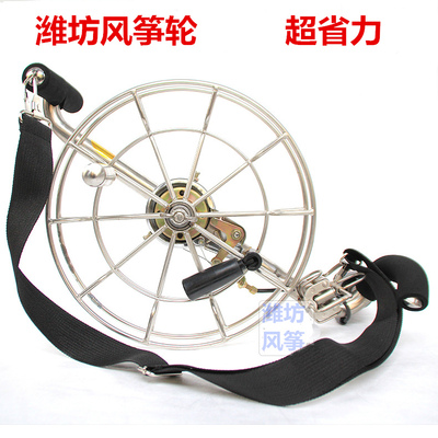 潍坊风筝不锈钢背带轮中大型风筝线轮带刹车六导背带式风筝