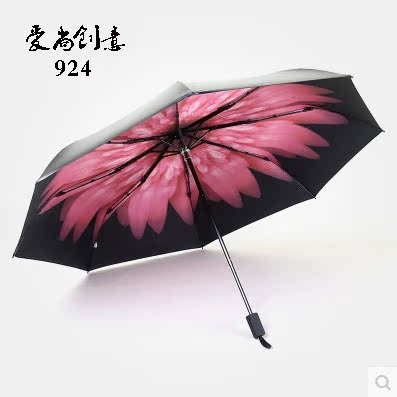 正品防晒小黑伞折叠晴雨伞防紫外线遮阳伞太阳伞创意黑胶沙滩伞