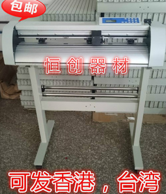 工正刻字机LGZ-780刻字机刻绘机条幅机车贴不干胶即时贴刻字配件