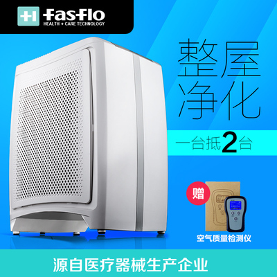FASFLO超净空气净化器家用卧室办公室除甲醛烟尘PM2.5雾霾AP18N