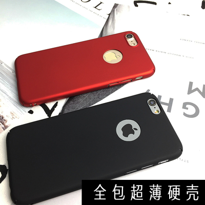iphone6/6s简约纯色超薄全包磨砂硬壳 苹果7plus红黑色手机壳男女
