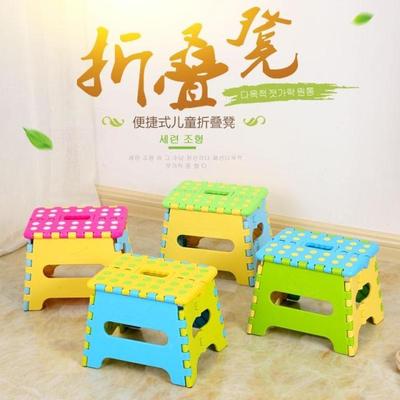 瀛欣加厚塑料儿童折叠凳便携式小凳子板凳创意马扎凳迷你家用户外