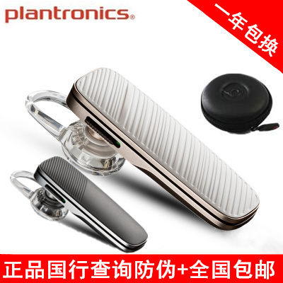 Plantronics/缤特力 e500 音乐车载 蓝牙耳机4.1 通用型迷你 正品