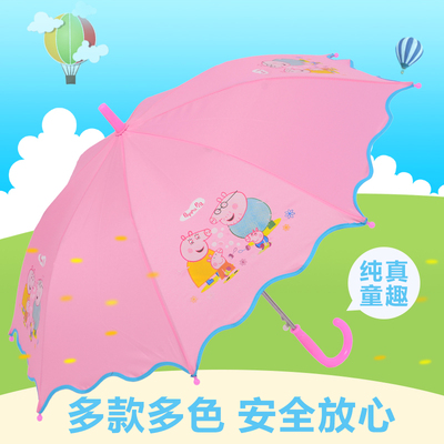 卡通儿童伞幼儿园宝宝小雨伞小童伞男女童可爱两用晴雨伞3-8岁