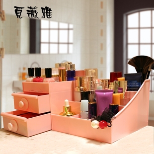 【天天特价】韩国桌面化妆品收纳盒塑料大号 卫生间梳妆台收纳箱