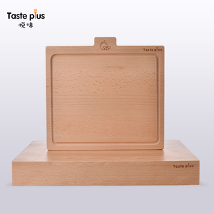 悦味创意菜板多功能天然榉木材质砧板 分层分类抗菌厨房切菜板