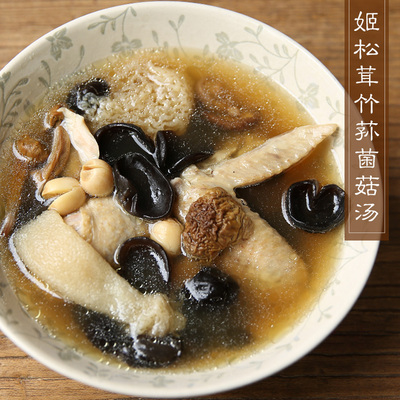 T16竹笙姬松茸木耳菌菇汤 传统男女 广东老火煲汤炖汤材料
