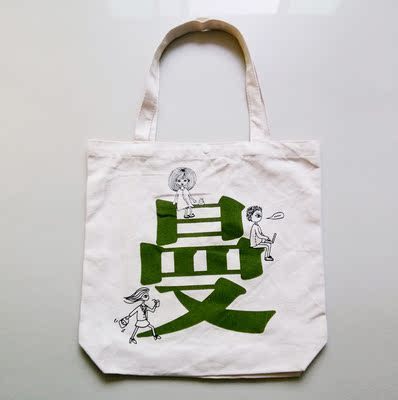 手提袋定制 环保袋 购物袋印log 帆布米色 个性定制包邮 毕业设计