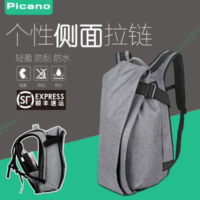 潮男双肩包书包学生男潮流韩版大容量户外旅行包骑行运动街头背包