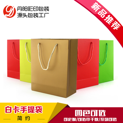 现货230g卡纸纯色手提袋定做logo茶叶罐通用礼品袋包装袋
