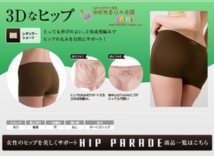 现货日本制 GUNZE 郡是舒适平角女士立体缝制3D立体臀型平角内裤