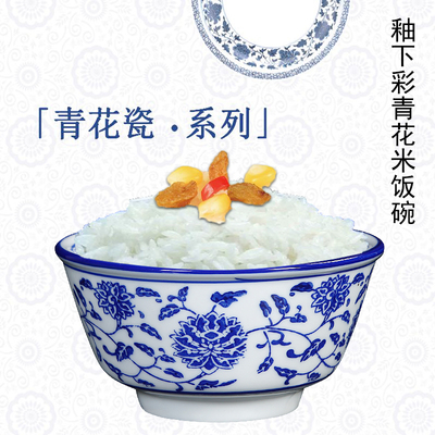 青花瓷米饭小碗拉面仿古创意高脚中式酒店家用吃饭碗陶瓷勺子餐具