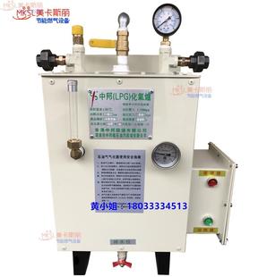 中邦30kg挂壁式气化炉 环保液化气气化炉 汽化器安全防爆气化器