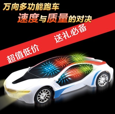义乌电动万向3D灯光音乐宝马I8概念车模型地摊热卖儿童发光玩具车