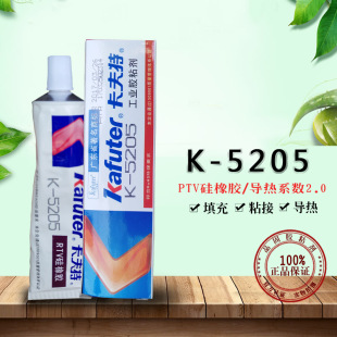 卡夫特K-5205导热硅胶散热硅胶白色100g 导热胶系数导热可固化2.0