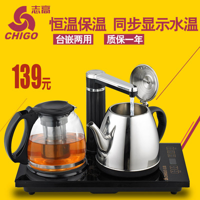 Chigo/志高 JBL-B500自动上水电热水壶保温烧水电茶壶上水煮茶器