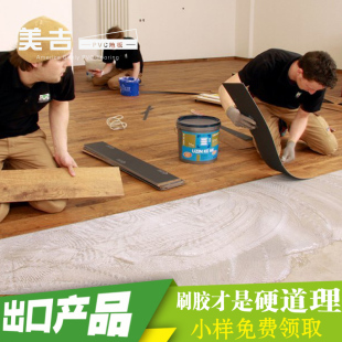 pvc地板 石塑地板 地板胶 地板革 专用胶水 粘合剂