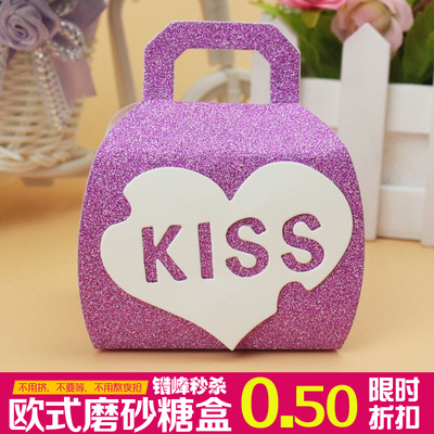结婚婚庆用品 喜糖盒新品 磨砂面爱心 kiss欧式简约 喜糖盒 创意