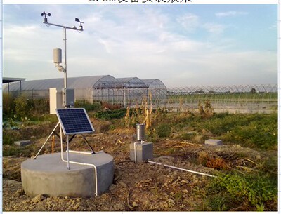 农业小型气象观测站，农田气象观测仪，农业小气候观测站