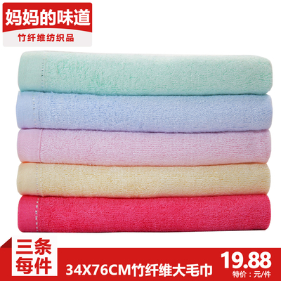 三条装竹纤维毛巾成人男女洗脸柔软吸水竹炭面巾比纯棉抗菌