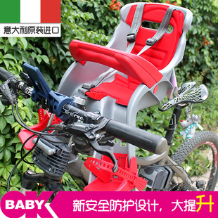 意大利OKBABY进口山地折叠旅行自行车宝宝婴儿前座椅前置儿童椅