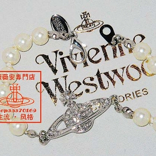 Vivienne Westwood 薇薇安 nana银色土星满钻珍珠手链