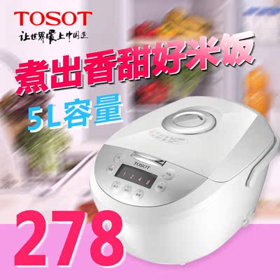TOSOT/大松 GDF-5008D格力智能电饭煲5L家用5-6-7-8人电饭锅定时