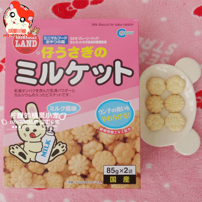 日本Marukan马卡离乳饼整肠营养饼85g小进口零食仓鼠6枚试吃