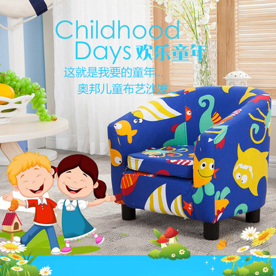 儿童小沙发实木迷你卡通宝宝椅创意可拆洗懒人沙发凳幼儿园沙发椅