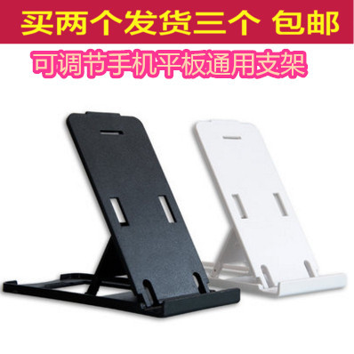 手机折叠支架 桌面iphone手机平板通用便携折叠桌面懒人支架底座