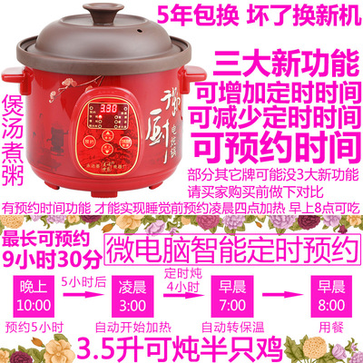 美味世家 35紫砂锅电炖锅电炖盅BB煲陶白瓷煲汤瓦罐粥煨汤锅砂锅