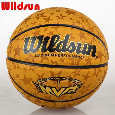 丫丫正品Wildsun篮球 牛皮翻毛超纤7号球 耐磨吸湿防滑 室内室外