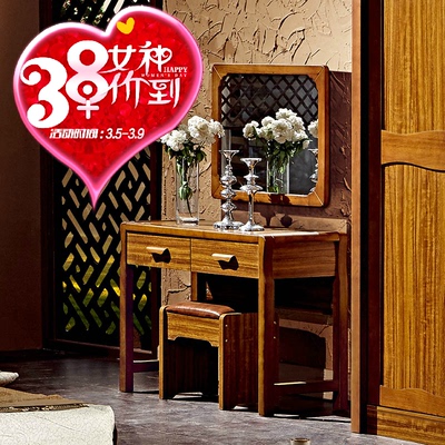 卧室实木梳妆台现代中式小户型简约影楼化妆桌板木橡木化妆柜包邮