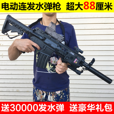斯泰迪M4四代水弹枪连发电动男孩儿童玩具枪软弹枪成人仿真cs对战