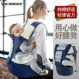 Hons/弘生 婴儿背带后背式四季多功能 儿童腰凳宝宝坐凳抱带纯棉