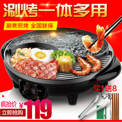 利仁（Liven）SK-J3200A 涮烤一体多功能电火锅煎烤机家用烧烤盘