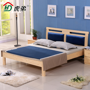 现代简约靠背实木成人床双人床1.8米松木床加宽卧室家具1.5单人床