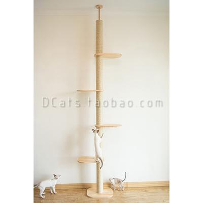 「DCats」极简设计节省空间顶天立地实木剑麻猫爬架猫跳台猫家具